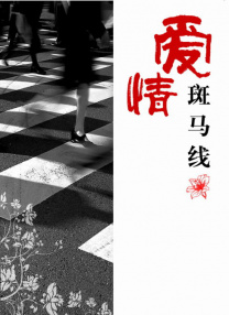 久久国产精品最新一区