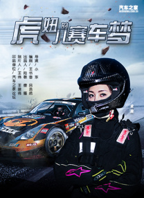 成人午夜毛片