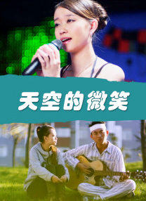 女人的女人