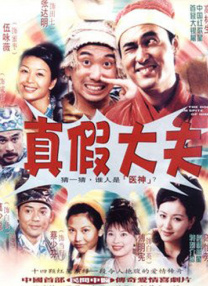 下午2点：妻子消失