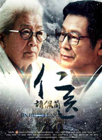 胡桃壁纸横屏