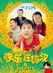 国产欧美综合一区二区