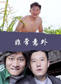 污污视频免费网站