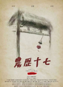 别墅里的暗格