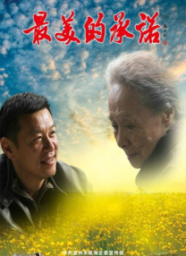 8848高清电视剧在线播放