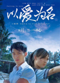 日本色婷婷