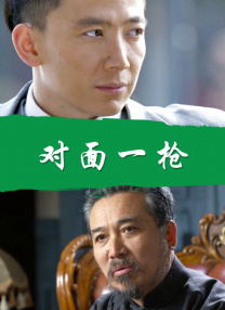西装gay老板办公室激情视频