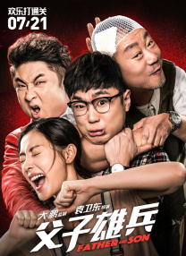奇米影视第四色首页
