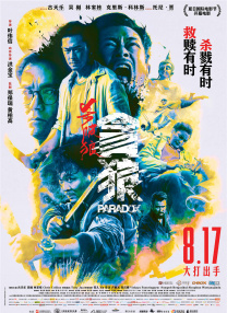 麻豆91精品国产蜜桃高清