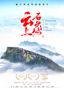 热e国产