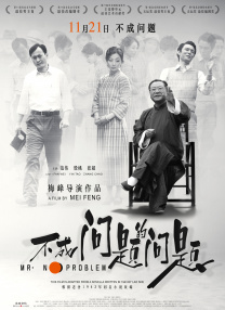中国免费黄色