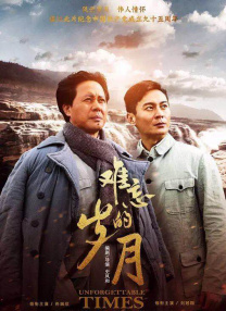 亚洲国产成a人v在线观看