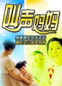 恋爱的失误2
