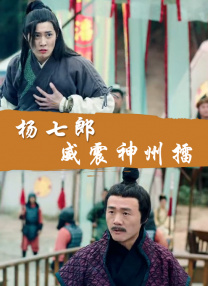 主播在线播放