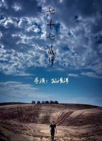 亚洲第一自拍