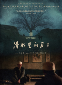 湿透的小姨子