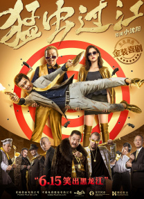 飞拉达是什么意思