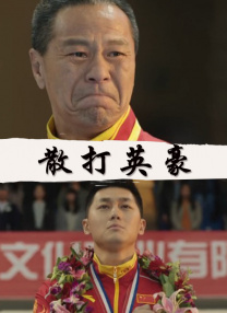 国产精品爱久久久久久久三级
