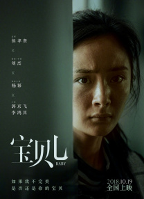真正欧美a