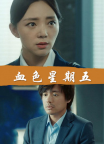 亚洲欧美大片