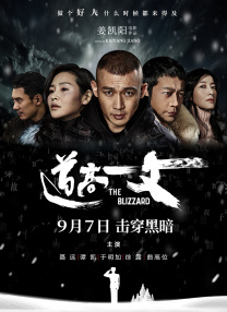 日本激情片在线观看