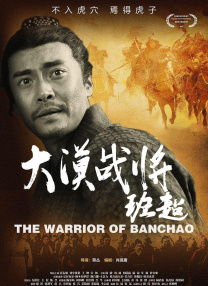 真实剧场：情色演员