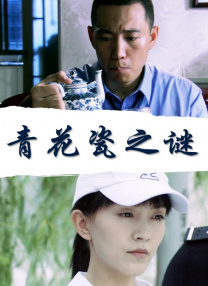 精品一区二区三区亚洲