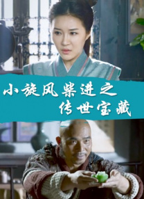 中文字幕综合网