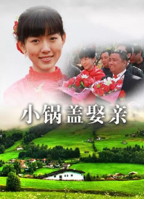 情欲之妻
