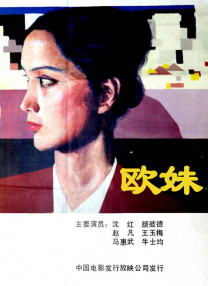 艳母动漫日本