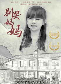色综合久久夜色精品国产
