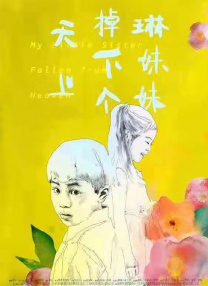 国产一区二区精品久久岳√