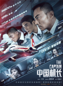 插入综合网