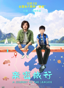嗯啊～好舒服