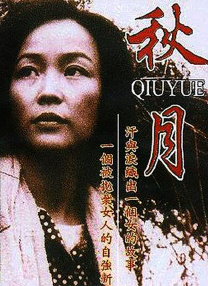 亚洲宅男精品一区在线观看
