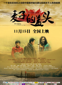 迈开腿让我看看你的森林