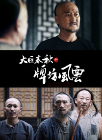 韩国大妈们