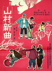 国产精品亚洲精品影院