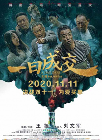 伊人五月婷婷