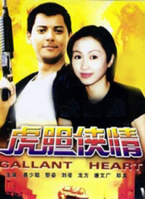 国产三级在线观看