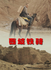妻子的好妈妈