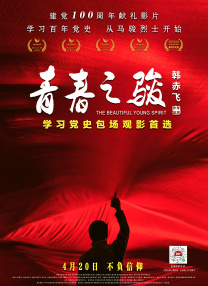 拍拍拍无档视频在线观看