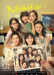 99久久婷婷国产综合精品hsex