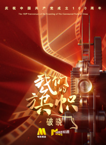 草莓视频污18