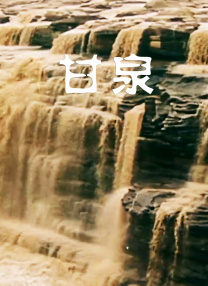 国内户外露出