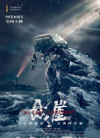 亚洲综合中文
