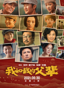 a集毛片