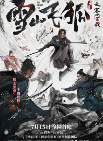 男女爽插图
