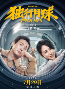 韩日伦理
