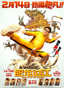 国产精品盗摄一区二区三区